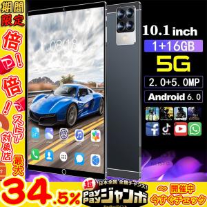 タブレット 本体 10インチ 2022年最新 Android 12.0 Wi-Fiモデル 通話対応 1920*1200IPS液晶 simフリー GMS認証 在宅勤務 ネット授業 クリスマス ギフト