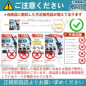 チェーンソー 充電式 電動チェーンソー 8イン...の詳細画像3