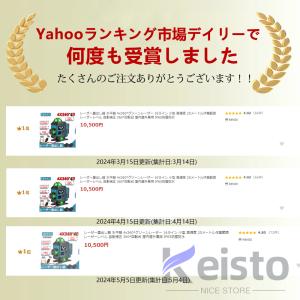 レーザー墨出し器 水平器 4x360°グリーン...の詳細画像1