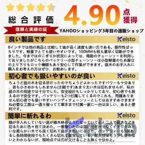 チェーンソー 充電式 ハンディ チェーンソー ...の詳細画像2