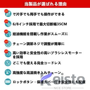 チェーンソー 充電式 ハンディ チェーンソー ...の詳細画像3