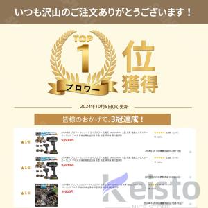 ブロワー ジェットドライブロワー 充電式 25...の詳細画像1