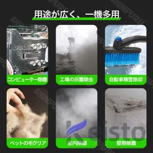 ブロワー ジェットドライブロワー 充電式 25...の詳細画像2