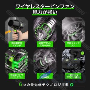 ブロワー ジェットドライブロワー 充電式 25...の詳細画像3