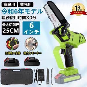 チェーンソー 充電式 ハンディ チェーンソー マキタ