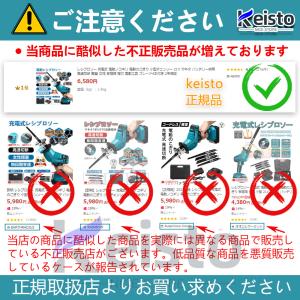レシプロソー 充電式 電動ノコギリ 電動のこぎ...の詳細画像3