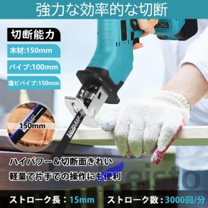 レシプロソー 充電式 電動ノコギリ 電動のこぎ...の詳細画像5