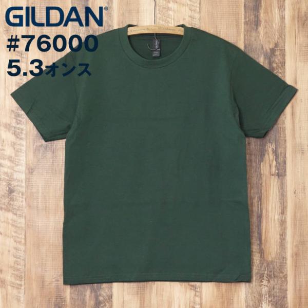 Tシャツ GILDAN ギルダン 5.3オンス プレミアムコットン 日本向けサイズ 76000 メン...