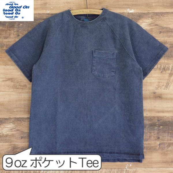 GOOD ON グッドオン ヘビー ラグラン ポケットＴシャツ 9オンス gost1101p