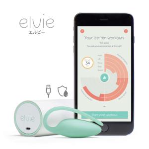 elvie　エルビー　骨盤底筋トレーニング　膣トレ　尿もれ　頻尿　便秘　冷え性　むくみ　月経前症候群　PMS　スマホ連動　USB式充電