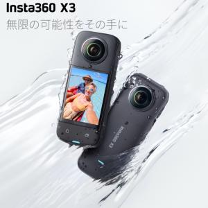 正規販売店 Insta360 X3 360度アクションカメラ インスタ360 インスタ360 5.7K 7200万画素 360度撮影 360度映像 Vlog タイムラプス 手ブレ補正