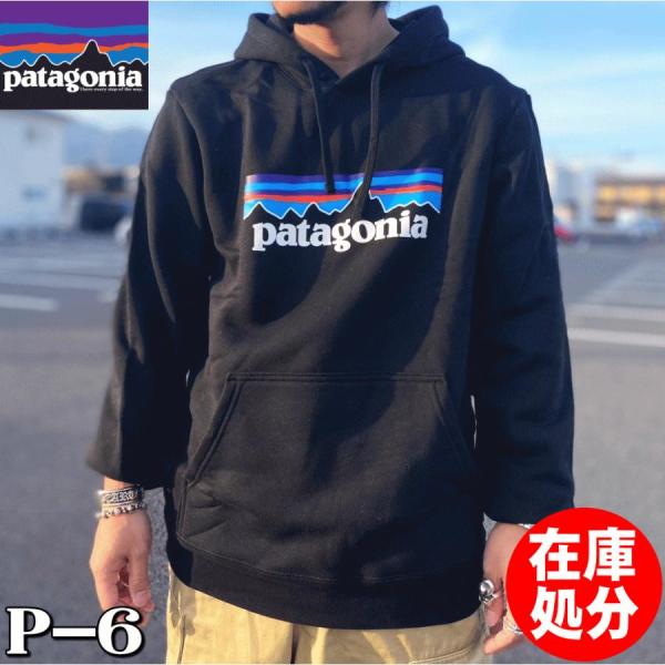 【在庫処分】 PATAGONIA パタゴニア P-6 Logo Uprisal Hoody 裏起毛 ...
