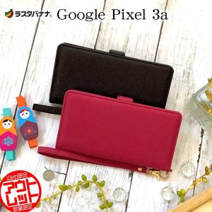 お宝市 ラスタバナナ Google Pixel 3a スマホケース カバー 手帳型 ハンドストラップ付き グーグル ピクセル3a