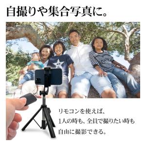 スマホ Bluetooth4.2 リモコンシャ...の詳細画像2