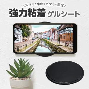 スマホケース 粘着シートの商品一覧 通販 Yahoo ショッピング