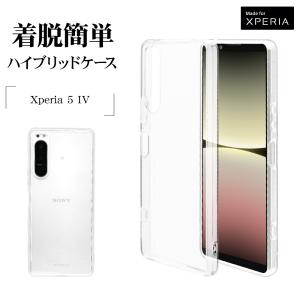 スマホケース Xperia5 IV SO-54C SOG09 ケース カバー ハイブリッド 耐衝撃吸収 クリア 透明 TPUバンパー+PC ストラップ エクスペリア 7334XP54HB ラスタバナナ｜keitai-kazariya