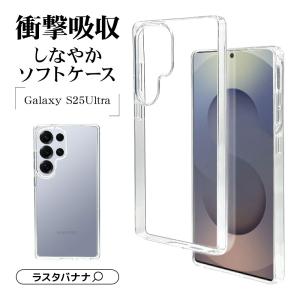 Deff（ディーフ） Galaxy S25 ケース アラミド繊維 ケブラー Ultra