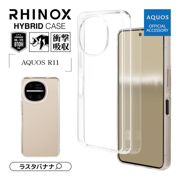 スマホケース AQUOS R11 SH-51G ケース カバー ハイブリッド RHINOX ライノッ...
