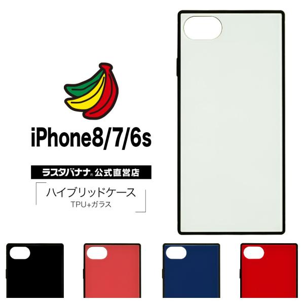 スマホケース iPhone SE 第2世代 iPhone8 iPhone7 iPhone6s 共用 ...