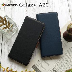 Galaxy A20 SC-02M SCV46 ケース カバー 手帳型 +COLOR 耐衝撃吸収 薄型 サイドマグネット ギャラクシーA20 スマホケース ラスタバナナ