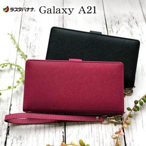 Galaxy A21 SC-42A ケース カバー 手帳型 ハンドストラップ付き ギャラクシーA21 スマホケース ラスタバナナ