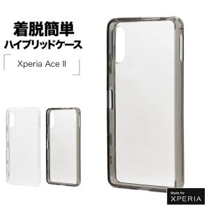 ラスタバナナ Xperia Ace II SO-41B ケース カバー ハイブリッド TPU+PC クリア 透明 エクスペリア エース マーク2 スマホケース