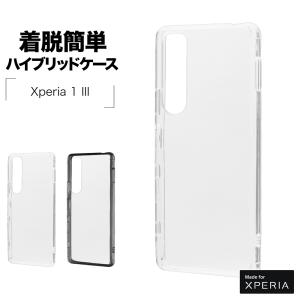 Xperia1 III SO-51B SOG03 ケース カバー ハイブリッド TPU+PC クリア 透明 エクスペリア1 マーク3 スマホケース ラスタバナナ