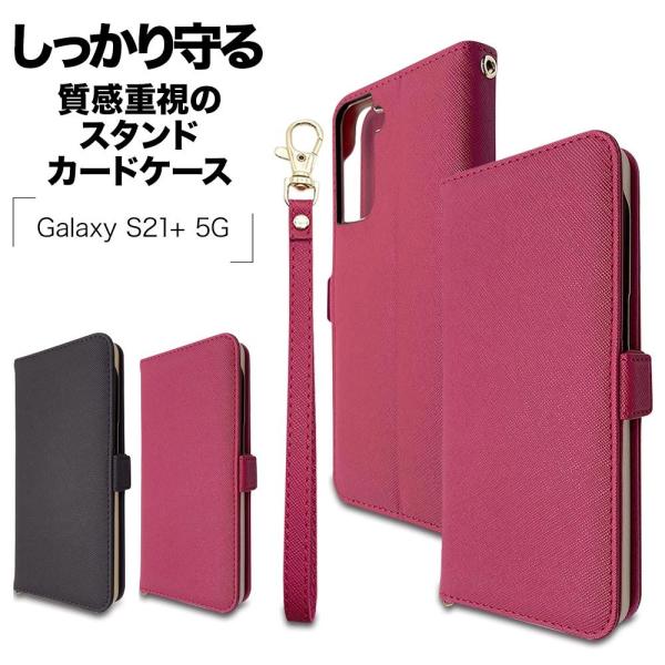 スマホケース Galaxy S21+ 5G SCG10 カバー 手帳型 ハンドストラップ付き カード...