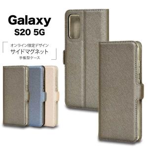 ラスタバナナ Galaxy S20 5G SC-51A SCG01 Galaxy公式 コラボケース カバー 手帳型 オンライン限定デザイン 薄型 サイドマグネット ギャラクシーS20 スマホ
