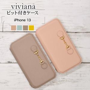 iPhone13 ケース カバー 手帳型 かわいい ベルトなし カード入れ おしゃれ スタンド ミラー viviana ビット付き アイフォン13 ラスタバナナ