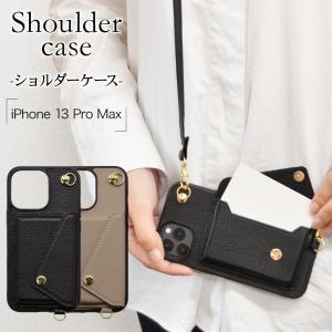 iPhone13 Pro Max ケース カバー ハイブリッド 首掛け 肩掛け かわいい カード入れ ショルダーストラップ付 ヨコ型 アイフォン13 スマホケース ラスタバナナ