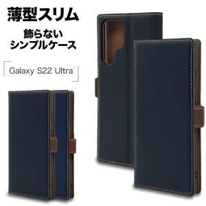 Galaxy S22 Ultra SC-52C SCG14 ケース カバー 手帳型 薄型 耐衝撃吸収 カード入れ スタンド機能 +COLOR サイドマグネット ギャラクシー ウルトラ ラスタバナナ