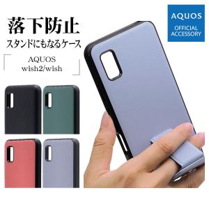 スマホケース AQUOS wish2 SH-51C AQUOS wish SHG06 A104SH 共用 ケース カバー ハイブリッド TPUバンパー+PC 落下防止 アクオス ウィッシュ ラスタバナナ｜keitai-kazariya