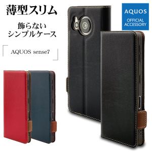 AQUOS sense7 SH-53C SHG10 ケース カバー 手帳型 薄型 耐衝撃吸収 カード入れ  +COLOR サイドマグネット アクオスセンス7 スマホケース ラスタバナナ