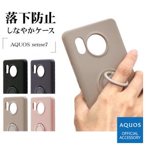 AQUOS sense7 SH-53C SHG10 ケース カバー ソフトケース TPU スマホリング付き 落下防止 スタンド ストラップホール アクオスセンス7 ラスタバナナ