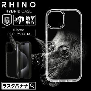 スマホケース iPhone15 15 Pro 14 13 ケース カバー ハイブリッド RHINO 耐衝撃吸収 MIL規格 クリア 表面硬度5H TPUバンパーケース アイフォン ラスタバナナ｜keitai-kazariya