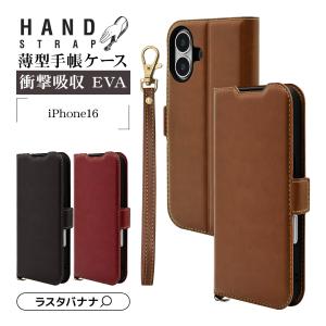 GLENROYAL グレンロイヤル 手帳型 スマートホン ケース Lサイズ