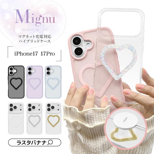 スマホケース iPhone17 17 Pro ケース カバー ハイブリッド MagSafe対応 マグ...