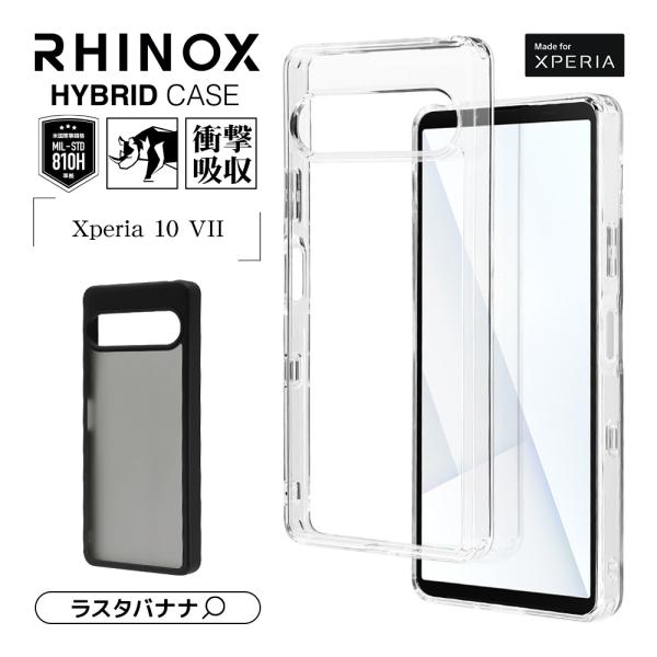 スマホケース Xperia10 VII SO-52F SOG16 XQ-FE44 ケース カバー ハ...