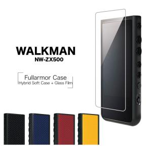 WALKMAN ZX500シリーズ NW-ZX500 ケース/カバー ハイブリッド ソフト 液晶保護ガラス付き フルアーマー ウォークマン｜keitai-kazariya