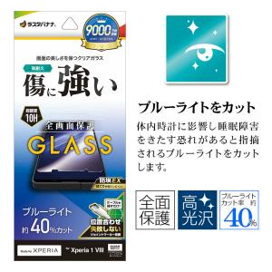 Xperia1 VIII SO-51G SOG...の詳細画像1