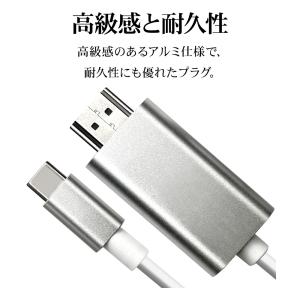 iPhone15 スマホ用 ミラーリングケーブ...の詳細画像5