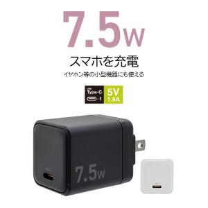 充電器 ACアダプター AC充電器 タイプC 1.5アンペア 汎用 コンセント AC USB Type-C typec 1.5A コンパクト 海外対応 スマホ スマートフォン ラスタバナナ｜飾り屋 by ラスタバナナ