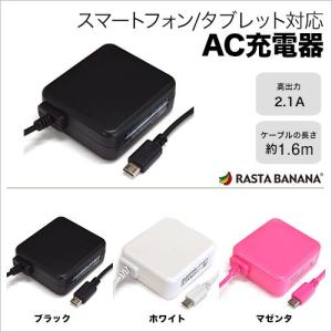 RBAC082 ブラック ラスタバナナ テレホンリース 2.1A