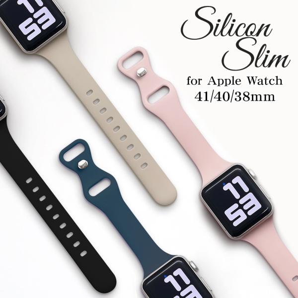 Apple Watch バンド SE2 SE Series9 8 7 6 5 4 3 41mm 40...