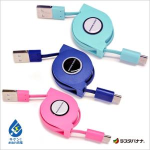 タイプC USB スマホ/タブレット 通信・充...の詳細画像5