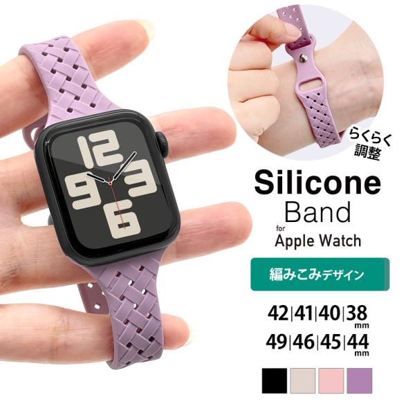 Apple Watch バンド Ultra2nd Ultra Series10 9 8 7 6 5 ...