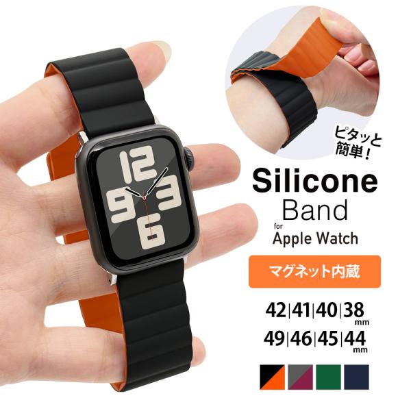 Apple Watch バンド Ultra2nd Ultra Series10 9 8 7 6 5 ...