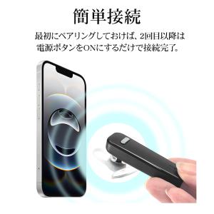 iPhone スマホ Bluetooth 5....の詳細画像1