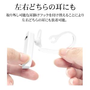 iPhone スマホ Bluetooth 5....の詳細画像3